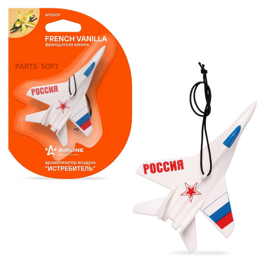 Ароматизатор подвесной (Французкая ваниль) "AIRLINE" Истребитель - AIRLINE None None